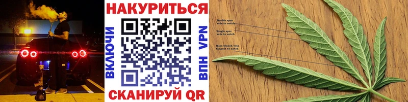 Бошки Шишки LSD WEED Геленджик