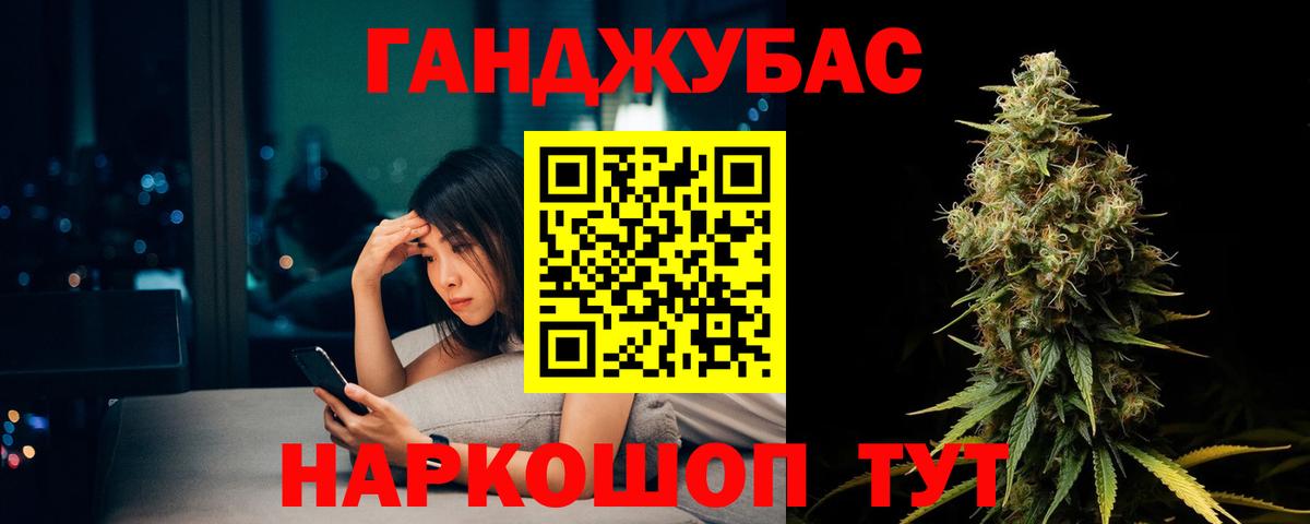 Конопля SATIVA & INDICA Геленджик